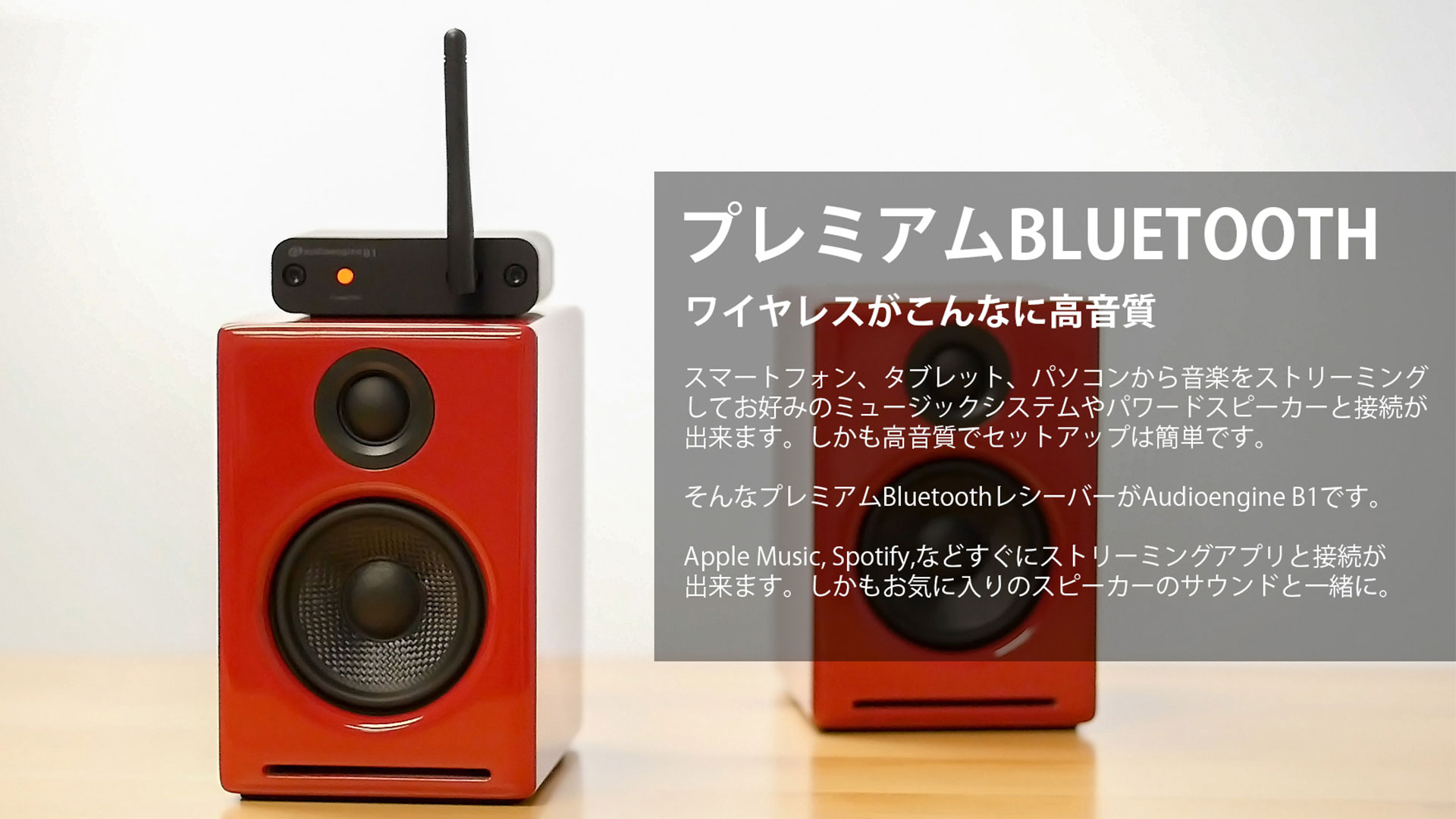 オーディオ機器 その他 audioengine B-Fi ワイヤレスミュージックレシーバー visionad360.com