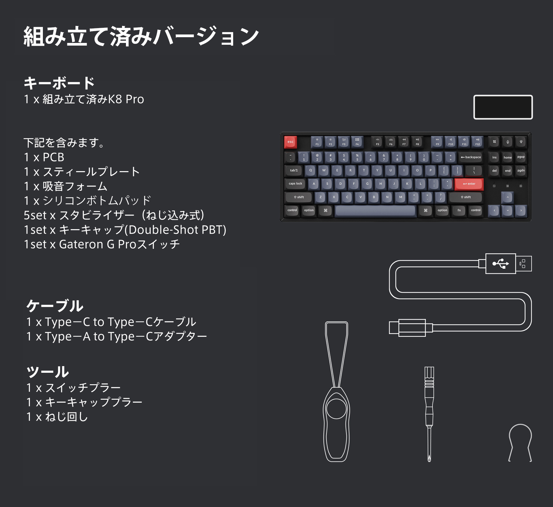 Keychron K8 Pro QMK/VIA ワイヤレス Mechanical Keyboard, Hot-Swappable Aluminum Frame TKL Custom Programmable Keyboard with RGB Backlit, Gateron G Pro