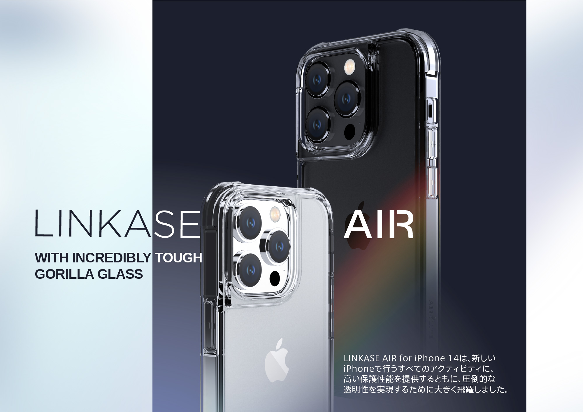 2022 ABSOLUTE・LINKASE AIRゴリラガラスiPhoneケース | kopek｜