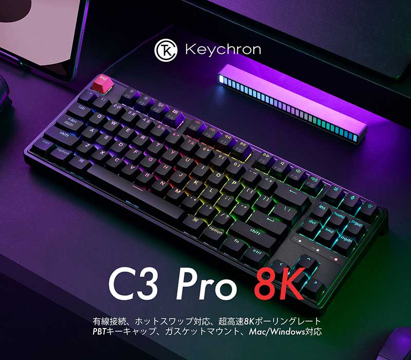 c3pro-8k-thumb.jpg
