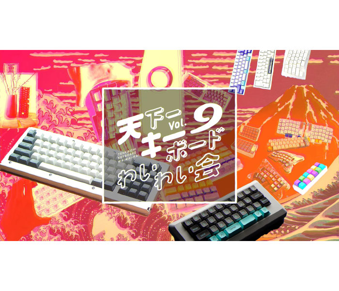 値下げ可 世界大会出場Clix選手のキーボード 値下げ可 世界大会出場Clix選手のキーボード 値下げ可 世界大会出場