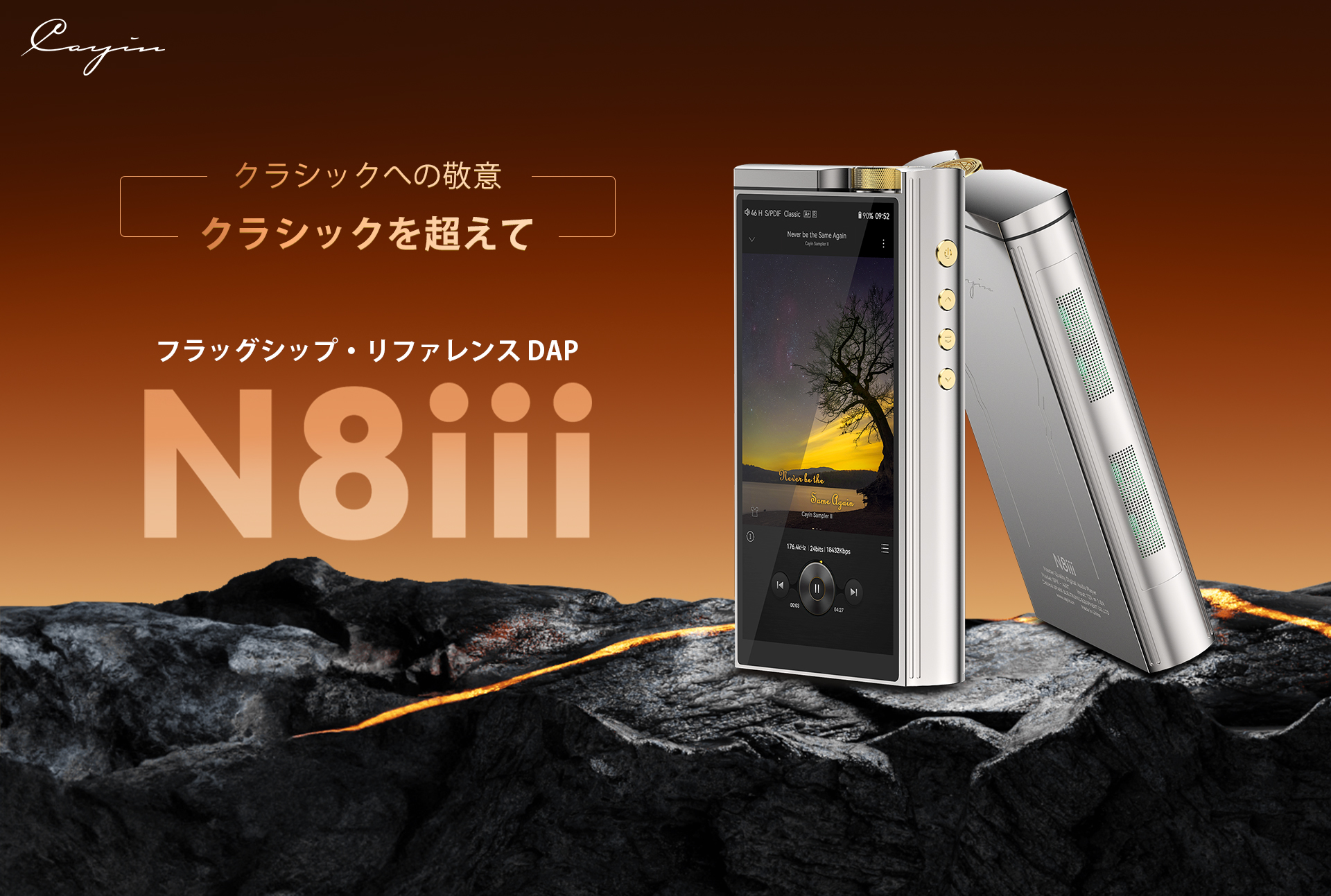 新着情報 | kopek｜
