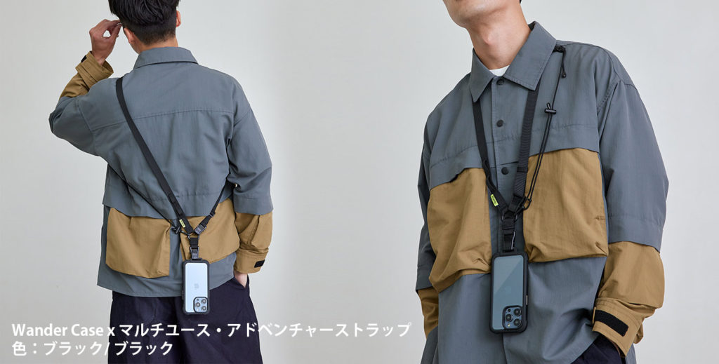 bitplay・Wander Case for iPhone 14シリーズ発売