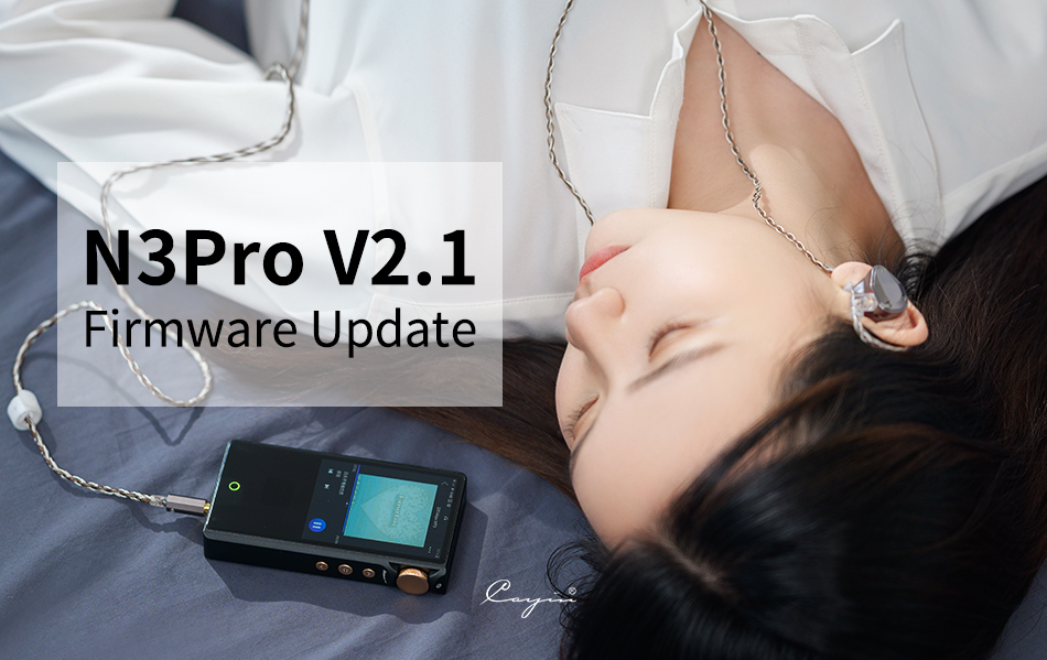 Cayin N3Proファームウエア Ver2.1のお知らせ