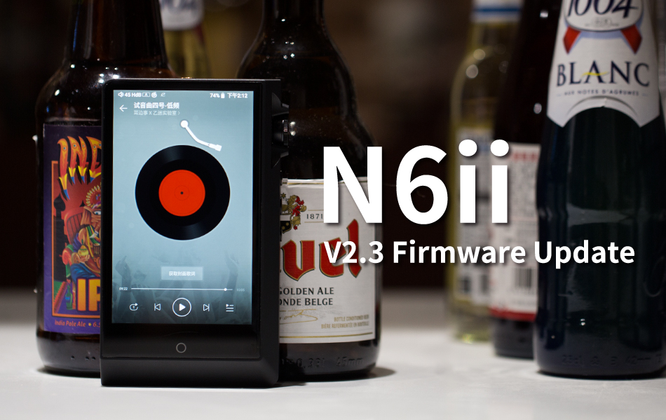 Cayin N6iiファームウエア Ver2.3のお知らせ