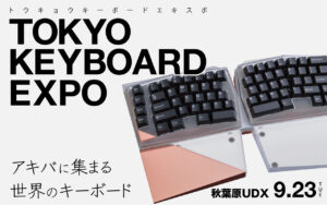 TOKYO KEYBOARD EXPO出展のお知らせ