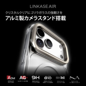 2025年の最新作LINKASE AIR / ゴリラガラスiPhoneケース for iPhone 17シリーズのご予約開始