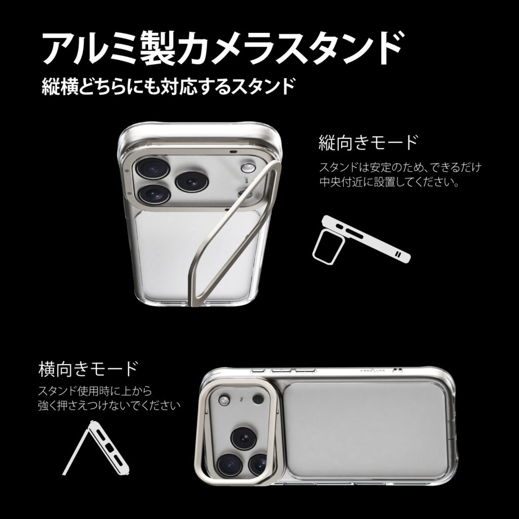 2025年の最新作LINKASE AIR / ゴリラガラスiPhoneケース for iPhone 17シリーズのご予約開始