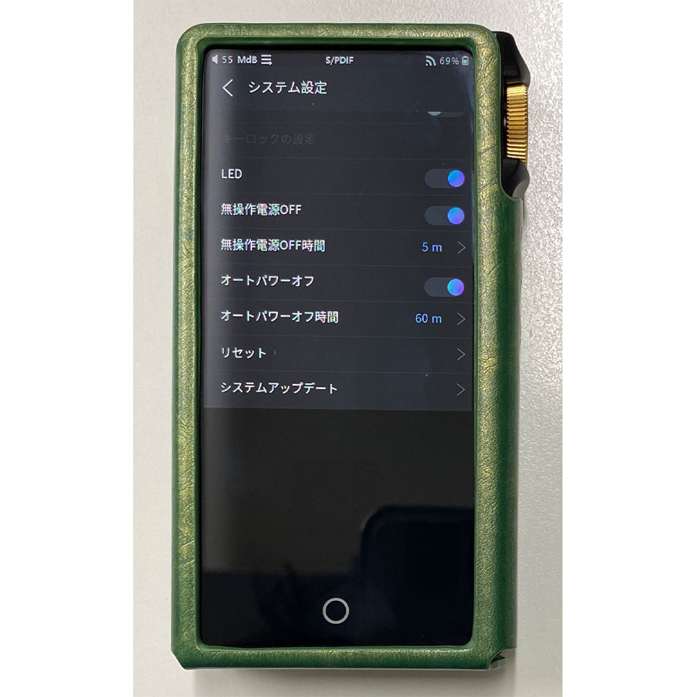 Cayin N3Proファームウエア Ver2.1のお知らせ