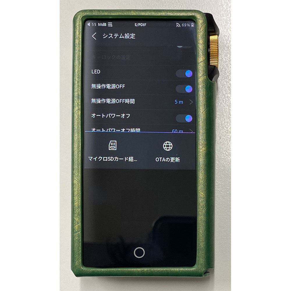 Cayin N3Proファームウエア Ver1.0のお知らせ
