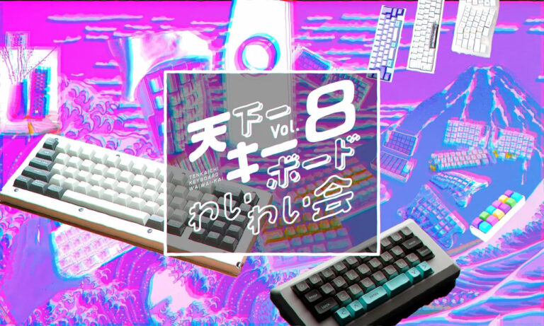 天下一キーボードわいわい会 Vol.8出展のお知らせ
