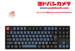 【ヨドバシカメラ限定モデル】K8 Pro QMK/VIA ワイヤレス・メカニカルキーボード - Keychron K Pro Silent スイッチ赤軸仕様発売開始
