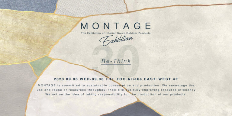 【bitplay】MONTAGE 30 Re-Think 出展のお知らせ