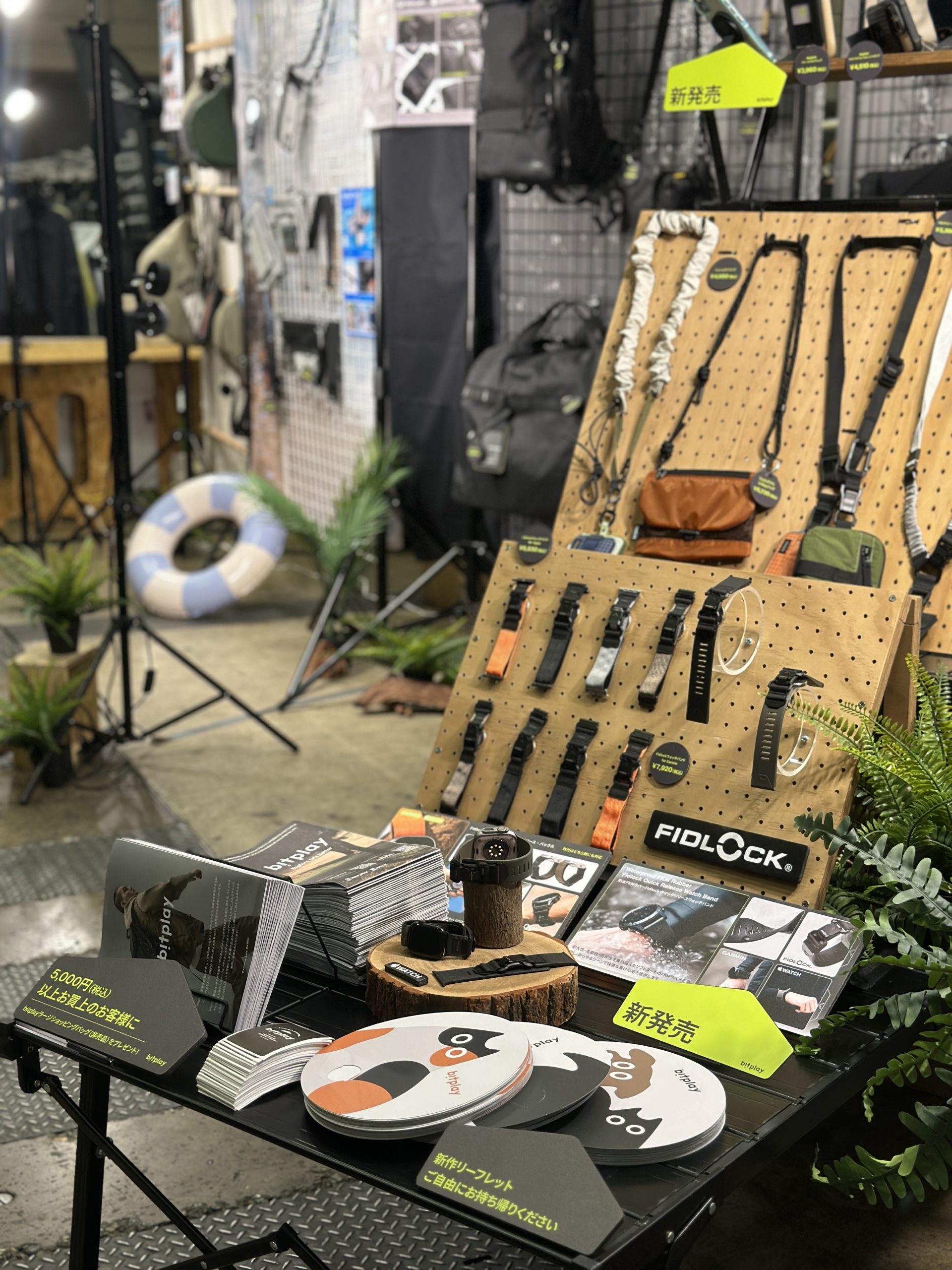 【bitplay】東京アウトドアショー2025（TOKYO OUTDOOR SHOW 2025） 出展のお知らせ