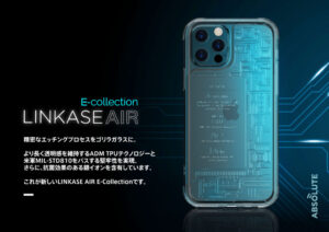 ABSOLUTE・LINKASE AIR E-collection ゴリラガラスiPhoneケース発売