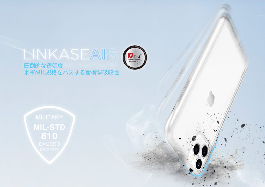 2019年新型iPhone対応　コーニング社ゴリラガラス採用ABSOLUTE・LINKASEシリーズ発売開始
