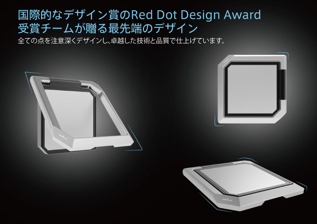 ABSOLUTE・JUST RING Ultra Thinシリーズ発売