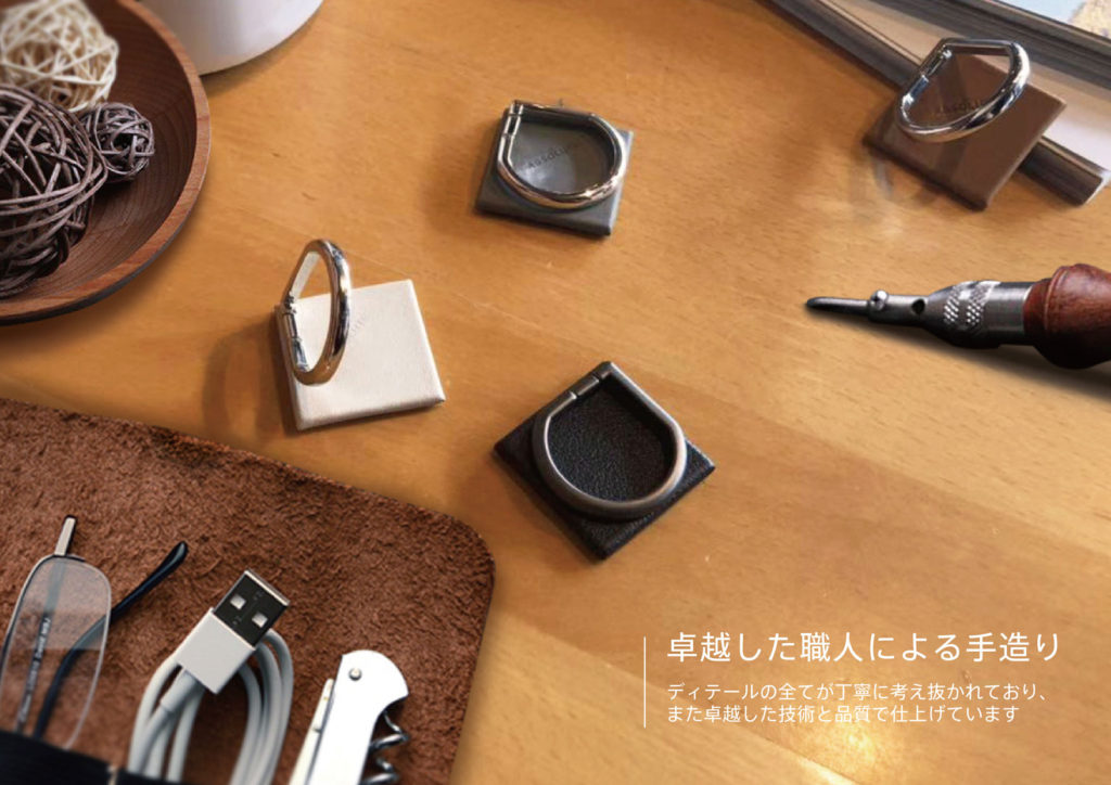ABSOLUTE・JUST RING True Leatherシリーズ発売