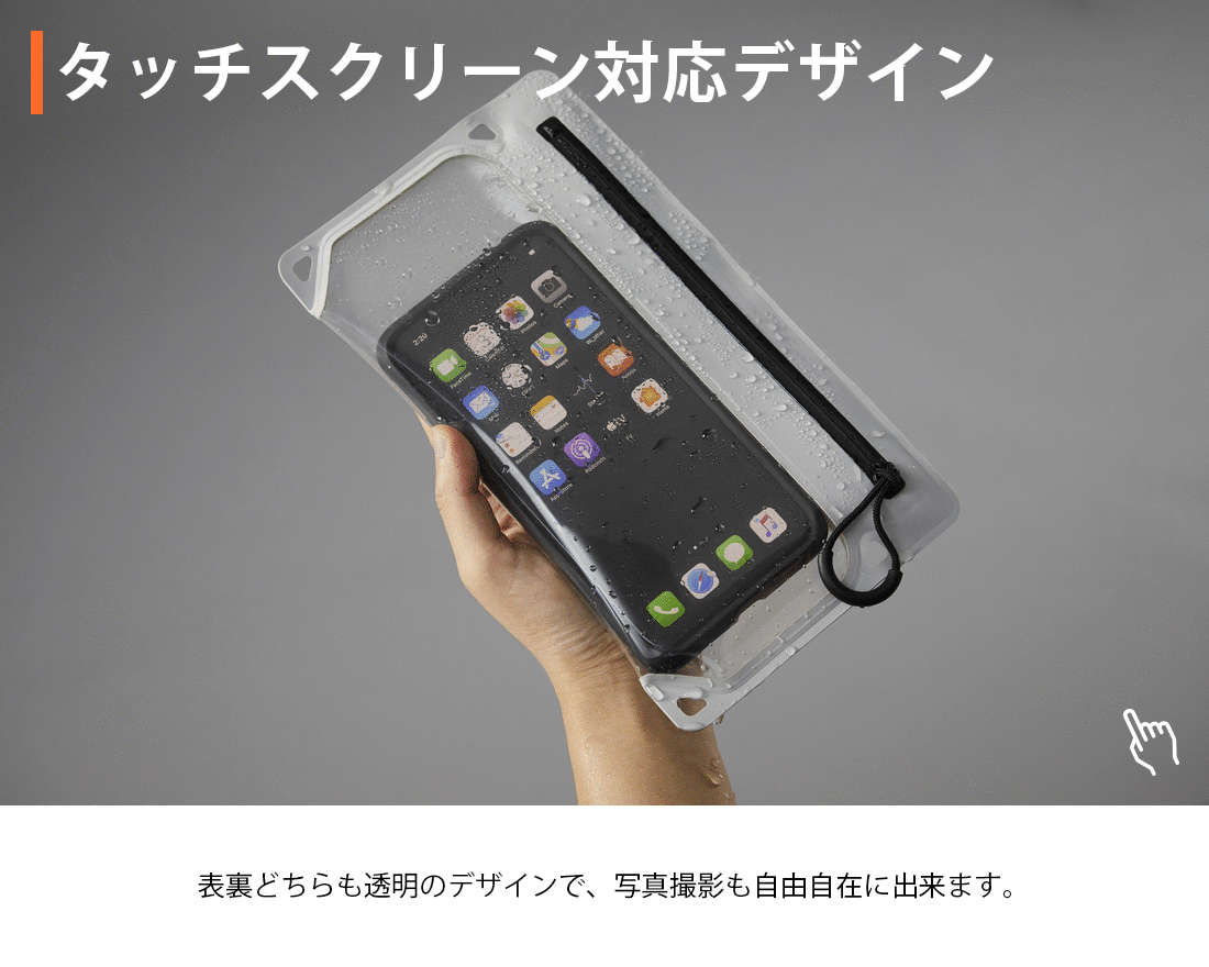 【bitplay・AquaSeal 防水バッグ】「Makuake(マクアケ)」で先行予約販売開始