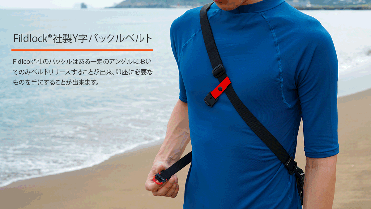 【bitplay・AquaSeal 防水バッグ】「Makuake(マクアケ)」で先行予約販売開始