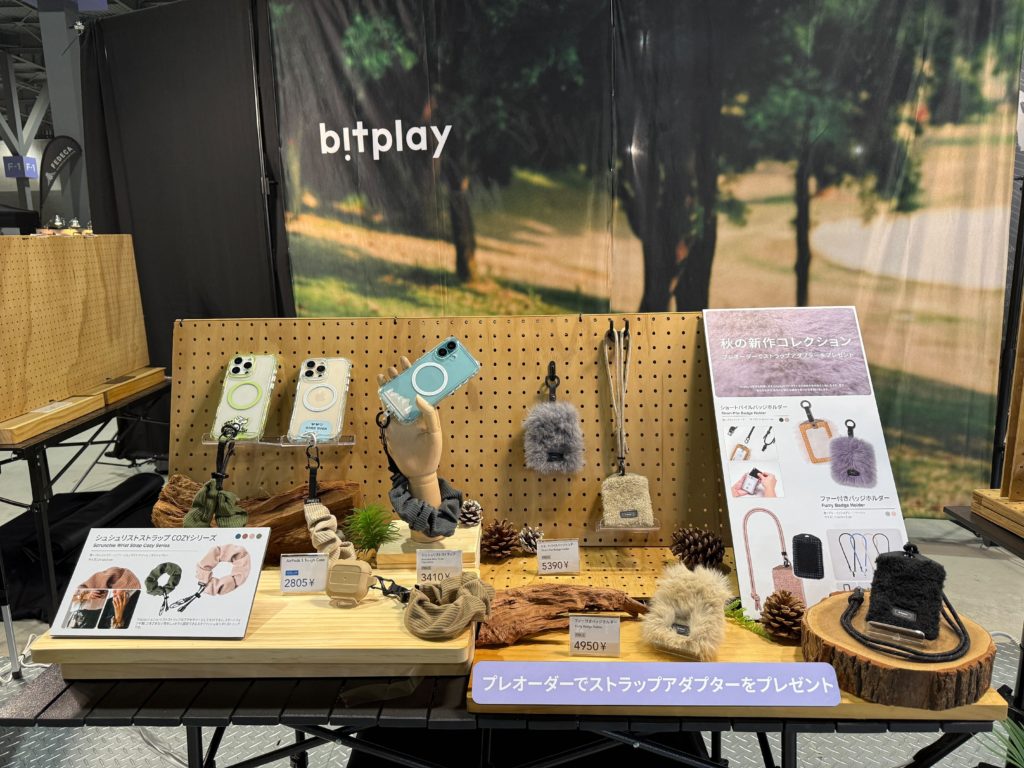 【bitplay】FIELDSTYLE | 暮らしと遊びの総合展示会 出展のお知らせ
