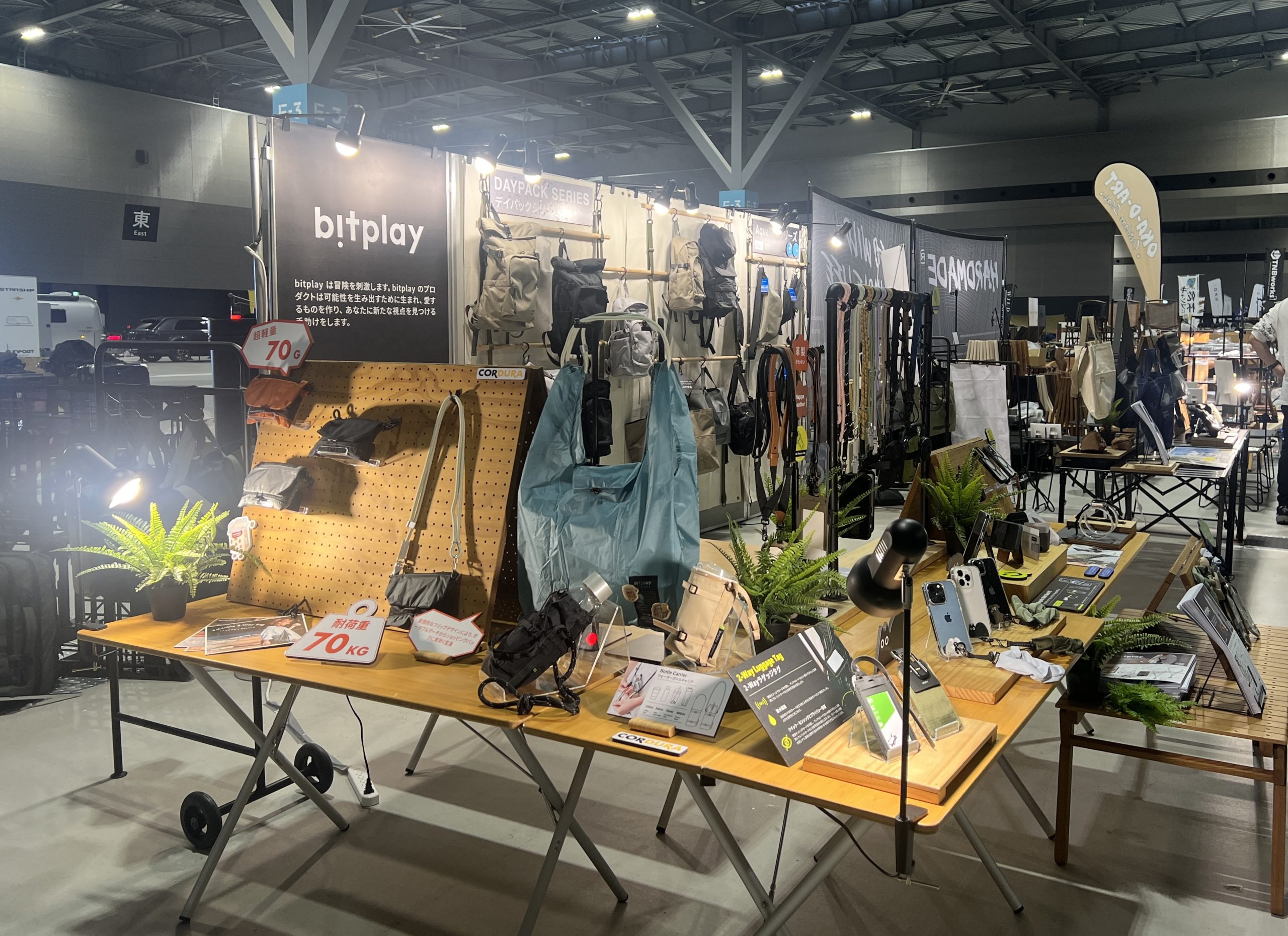 【bitplay】FIELDSTYLE | 日本最大の遊びの祭典 出展のお知らせ