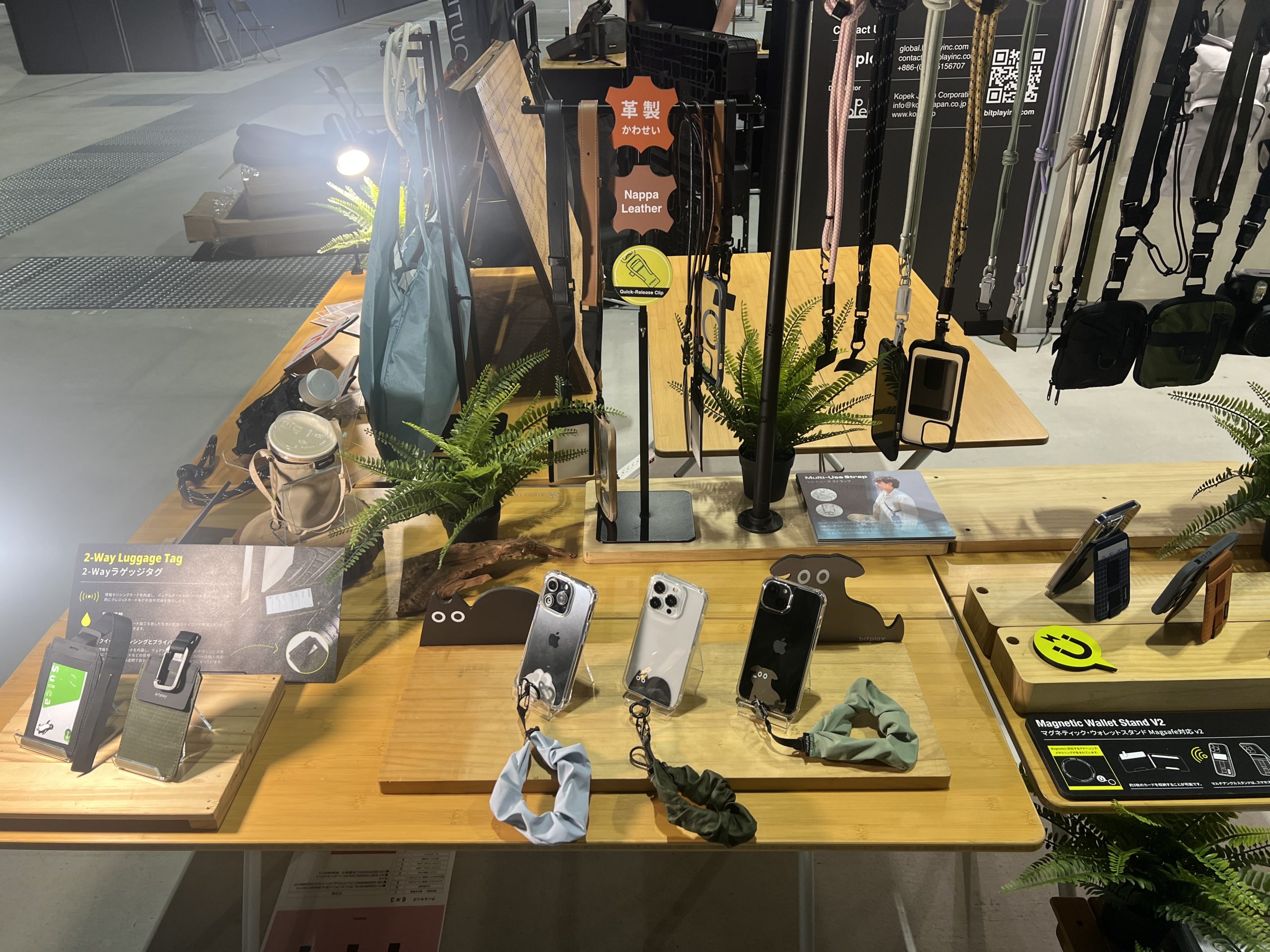 【bitplay】FIELDSTYLE | 日本最大の遊びの祭典 出展のお知らせ