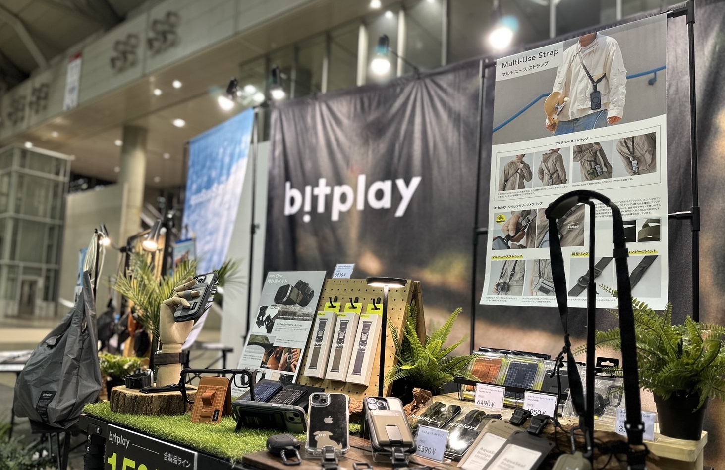 【bitplay】東京アウトドアショー2024（TOKYO OUTDOOR SHOW 2024） 出展のお知らせ