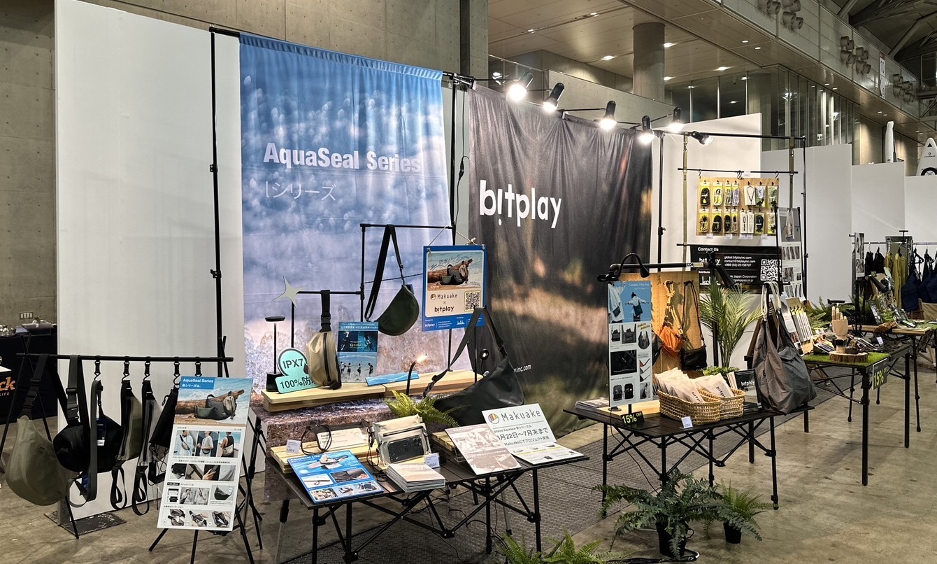 【bitplay】東京アウトドアショー2024（TOKYO OUTDOOR SHOW 2024） 出展のお知らせ
