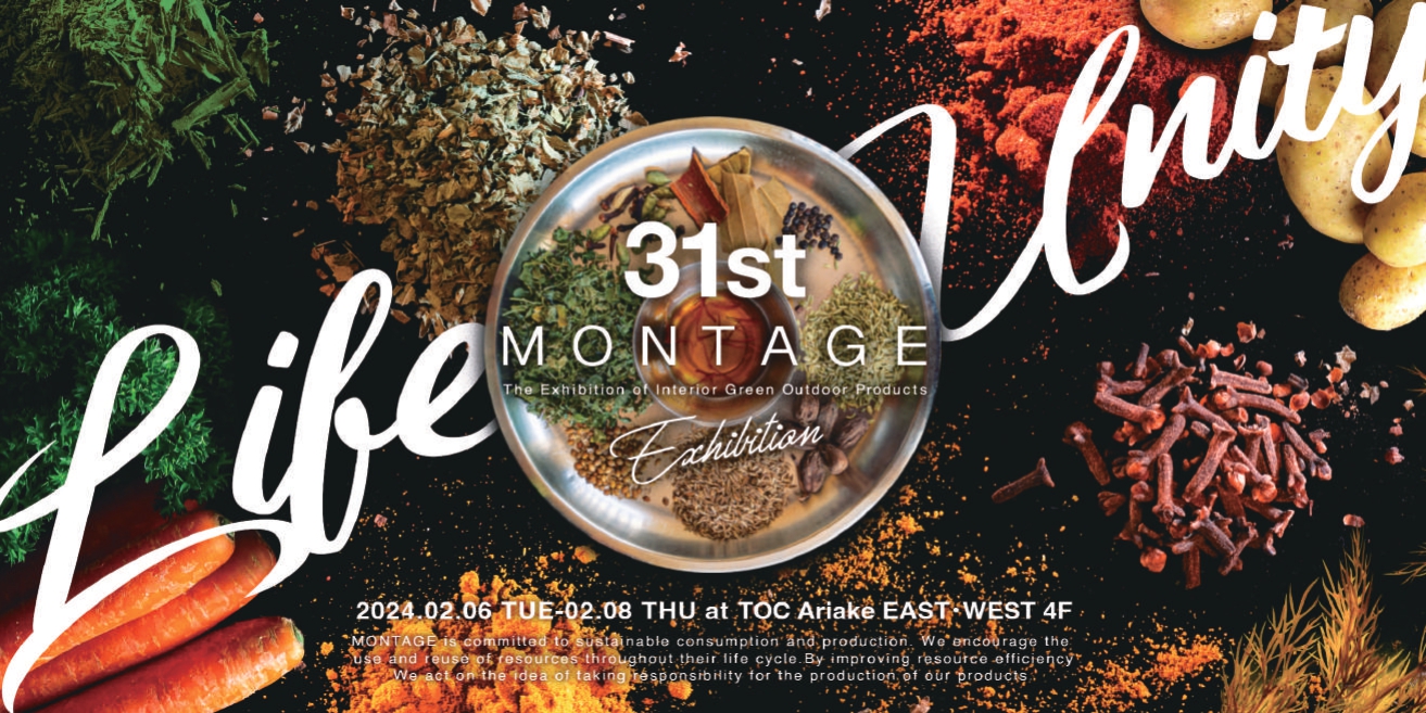 【bitplay】MONTAGE 31st「Life Unity」出展のお知らせ