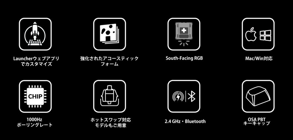 Keychron K8 MAX QMK ワイヤレスカスタム・メカニカルキーボード発売