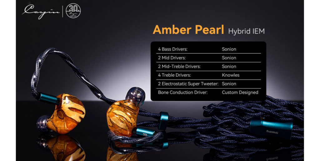 N30LE・N30LE Amber Pearlについて