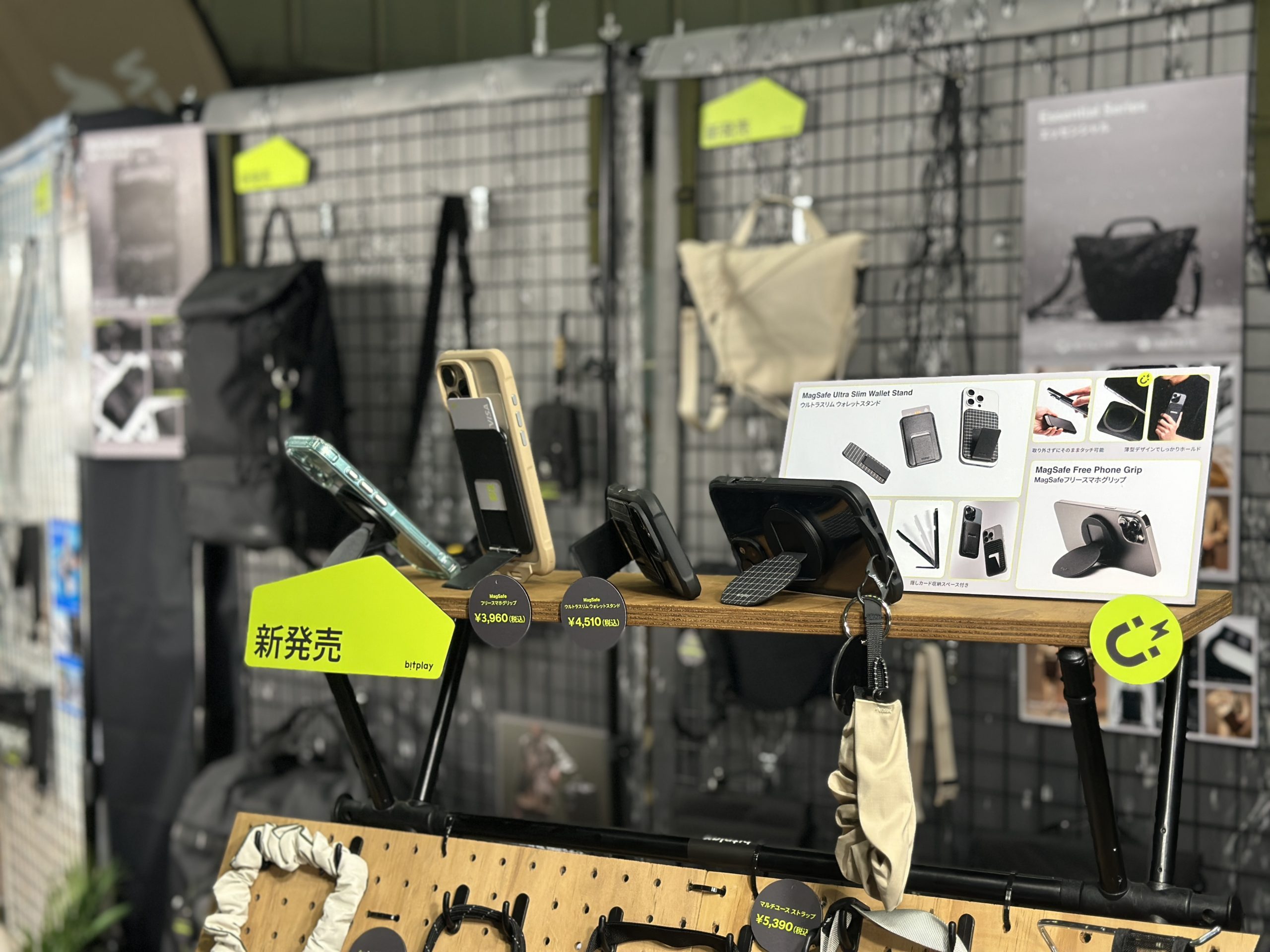 【bitplay】東京アウトドアショー2025（TOKYO OUTDOOR SHOW 2025） 出展のお知らせ
