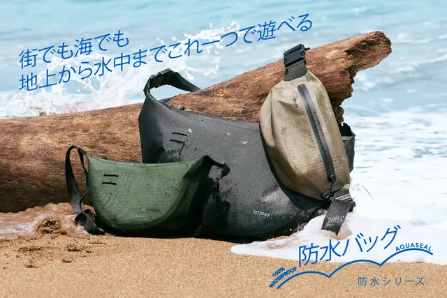 【bitplay】東京アウトドアショー2024（TOKYO OUTDOOR SHOW 2024） 出展のお知らせ
