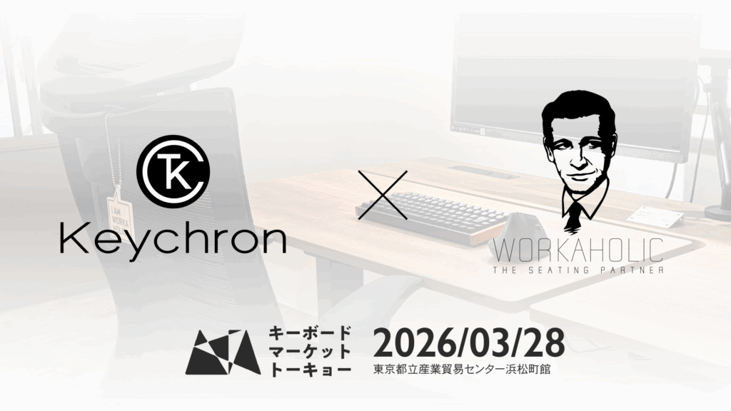 キーボードマーケットトーキョー(キーケット)2026 出展のお知らせ