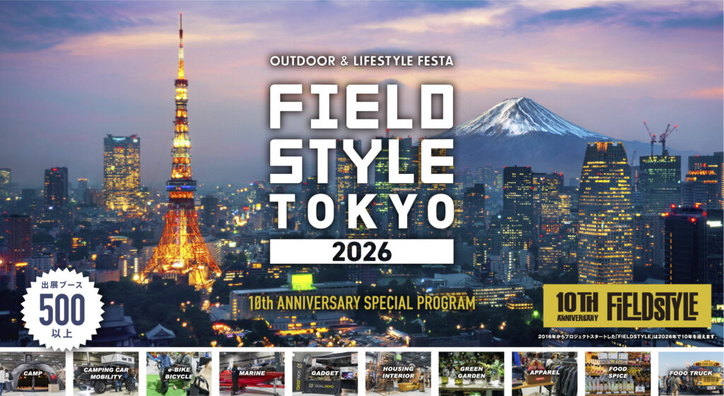 【bitplay】FIELDSTYLE TOKYO 2026 | 日本最大級の遊びの祭典 出展のお知らせ