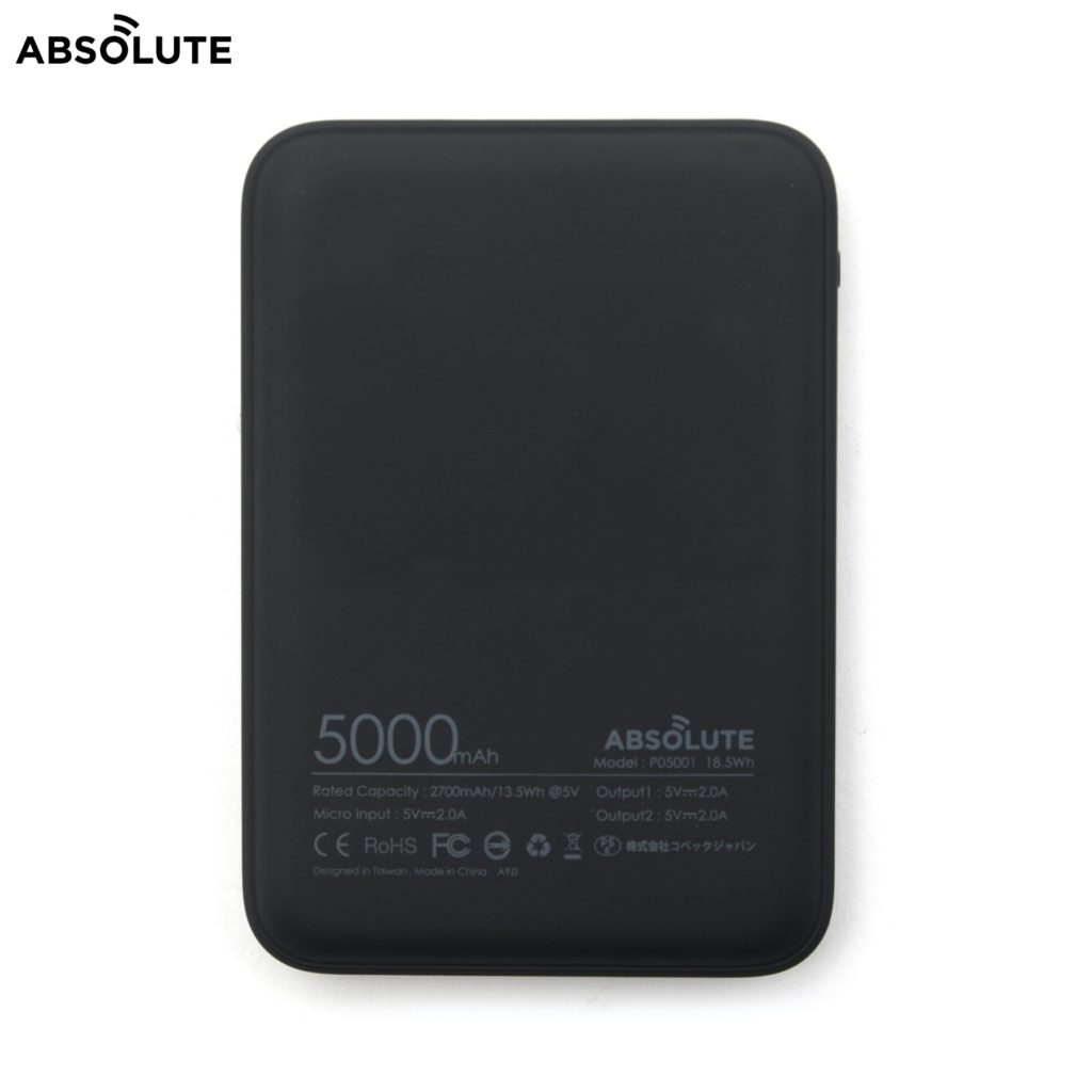 ABSOLUTE・Ultra mini 5000 for F.C.Real Bristol発売