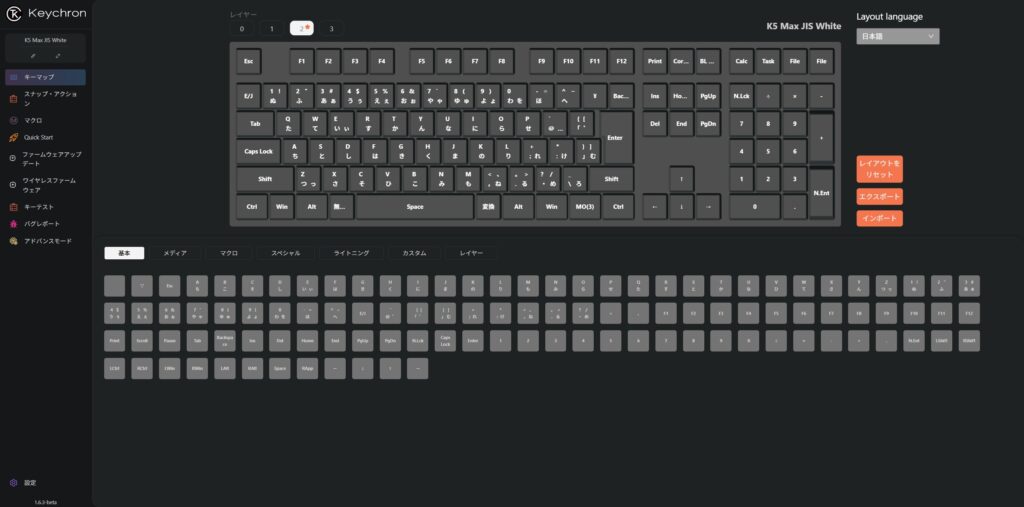 キーボードブランド「Keychron」が東京ゲームショウ2025に出展！