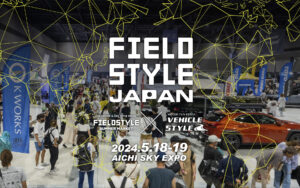 【bitplay】FIELDSTYLE | 日本最大の遊びの祭典 出展のお知らせ