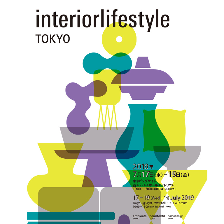 Interior Lifestyle Tokyo出展のお知らせ