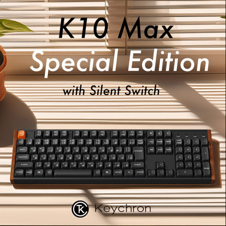 Keychron K4 Max, K10 Maxにスペシャルエディションが登場。