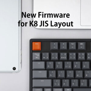 Keychron K8 JISレイアウト用ファームウェアのお知らせ