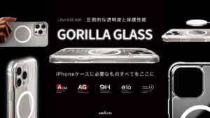 2024 ABSOLUTE・LINKASE AIR / ゴリラガラスiPhoneケース for iPhone 16シリーズ