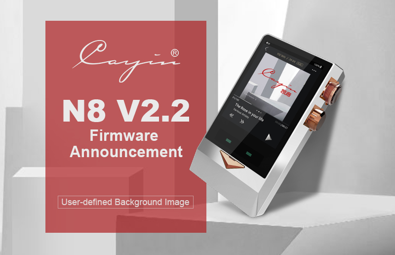 Cayin N6iiファームウエア Ver2.2のお知らせ