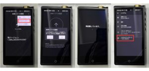 Cayin N8iiファームウエア Ver1.3ENのお知らせ