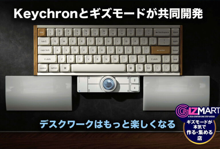GIZMARTスプリングフェア KeychronNape Pro出展のお知らせ