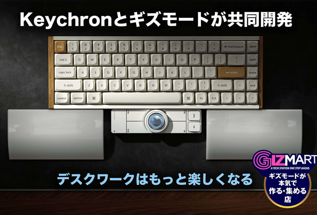 GIZMARTスプリングフェア KeychronNape Pro出展のお知らせ