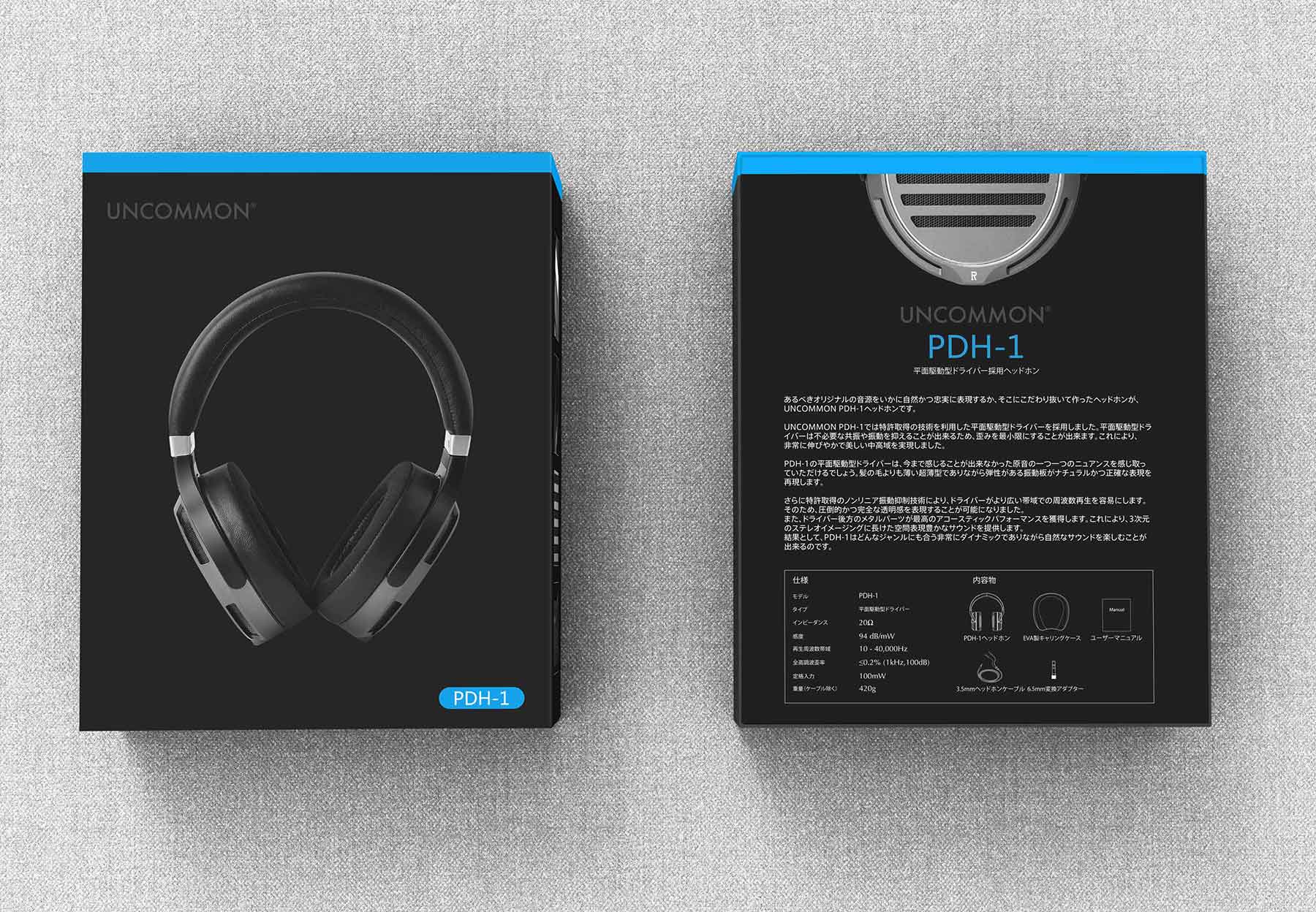 UNCOMMON・PDH-1 平面駆動型ヘッドホン発売