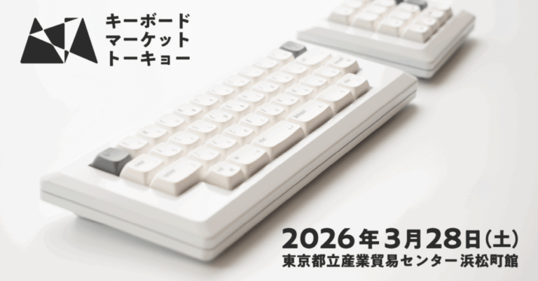 キーボードマーケットトーキョー（キーケット）2026 出展のお知らせ