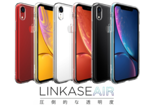 ABSOLUTE・LINKASE AIR 発売開始